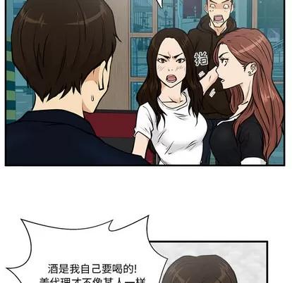35岁姜武烈 35岁姜武烈 | 第25章 第27页