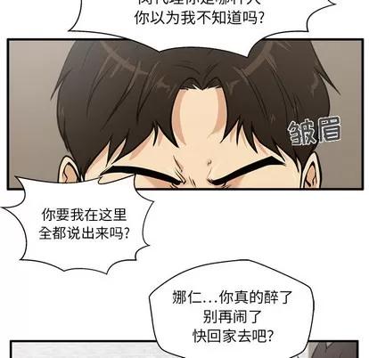 35岁姜武烈 35岁姜武烈 | 第25章 第29页