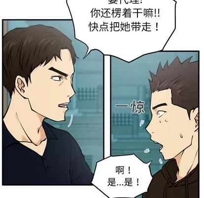 35岁姜武烈 35岁姜武烈 | 第25章 第31页