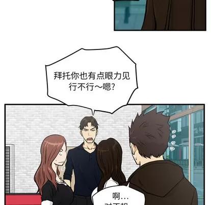 35岁姜武烈 35岁姜武烈 | 第25章 第32页