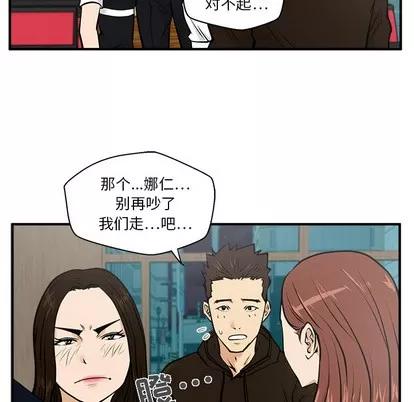 35岁姜武烈 35岁姜武烈 | 第25章 第33页
