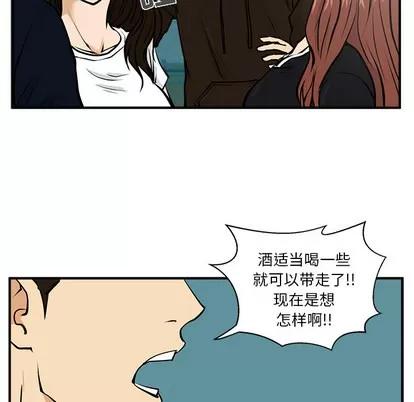 35岁姜武烈 35岁姜武烈 | 第25章 第34页