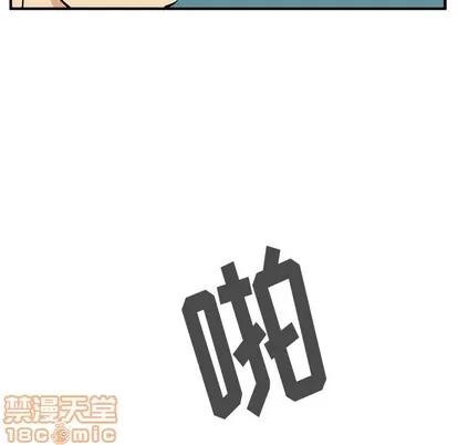 35岁姜武烈 35岁姜武烈 | 第25章 第35页