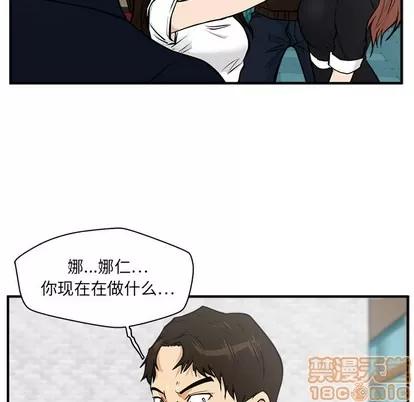 35岁姜武烈 35岁姜武烈 | 第25章 第40页