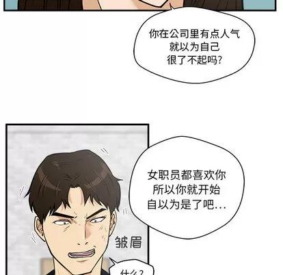 35岁姜武烈 35岁姜武烈 | 第25章 第42页