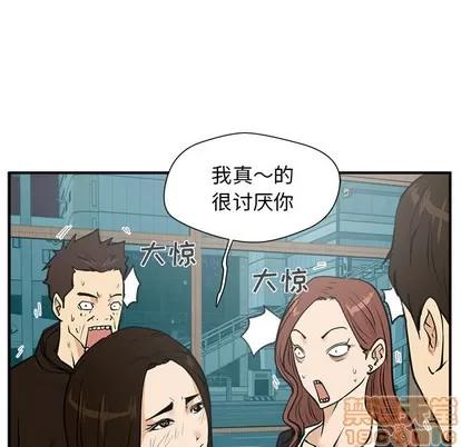 35岁姜武烈 35岁姜武烈 | 第25章 第45页