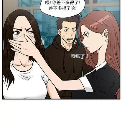 35岁姜武烈 35岁姜武烈 | 第25章 第52页