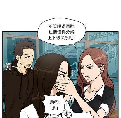 35岁姜武烈 35岁姜武烈 | 第25章 第53页