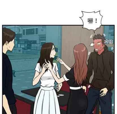 35岁姜武烈 35岁姜武烈 | 第25章 第58页