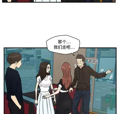 35岁姜武烈 35岁姜武烈 | 第25章 第59页