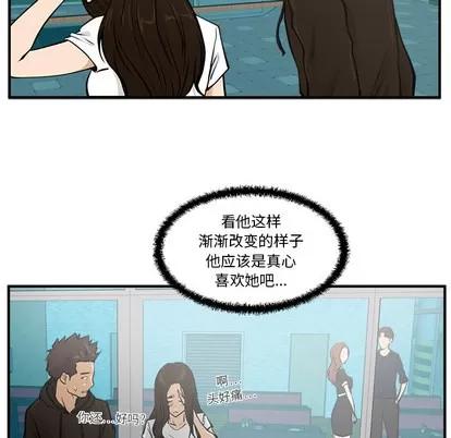35岁姜武烈 35岁姜武烈 | 第25章 第62页