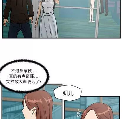 35岁姜武烈 35岁姜武烈 | 第25章 第63页