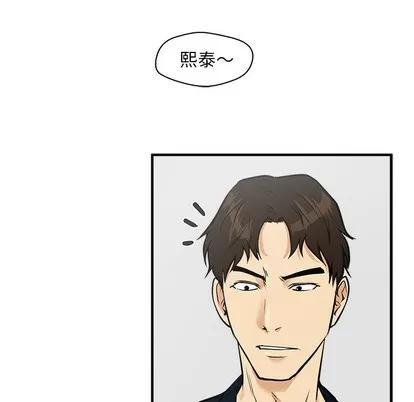 35岁姜武烈 35岁姜武烈 | 第25章 第68页