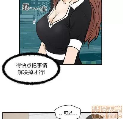 35岁姜武烈 35岁姜武烈 | 第25章 第70页
