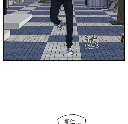 35岁姜武烈 35岁姜武烈 | 第25章 第76页