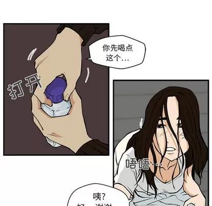 35岁姜武烈 35岁姜武烈 | 第25章 第78页