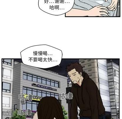 35岁姜武烈 35岁姜武烈 | 第25章 第79页