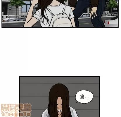 35岁姜武烈 35岁姜武烈 | 第25章 第80页