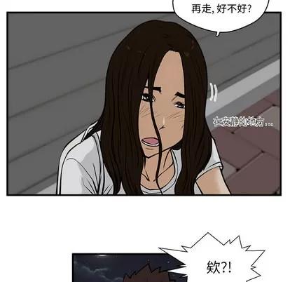 35岁姜武烈 35岁姜武烈 | 第25章 第83页