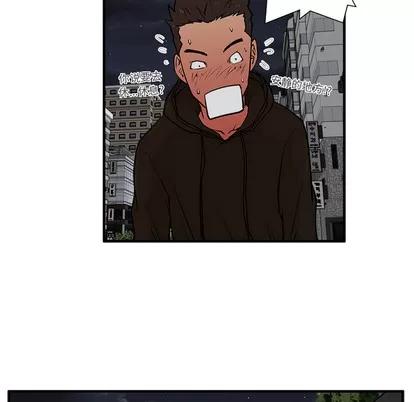35岁姜武烈 35岁姜武烈 | 第25章 第84页