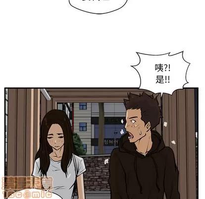 35岁姜武烈 35岁姜武烈 | 第25章 第90页