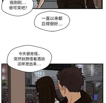 35岁姜武烈 35岁姜武烈 | 第25章 第91页