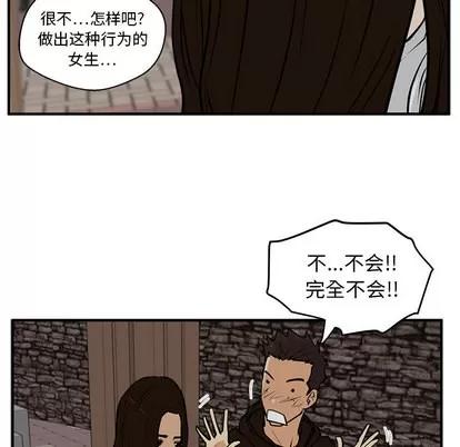 35岁姜武烈 35岁姜武烈 | 第25章 第93页
