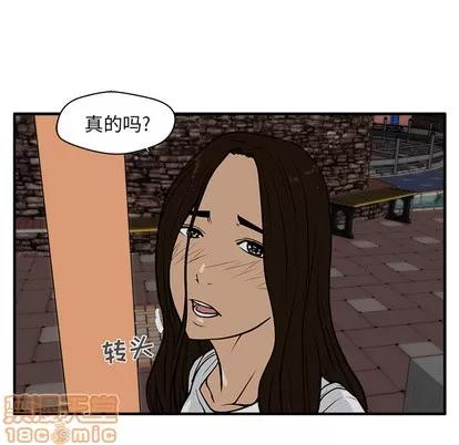 35岁姜武烈 35岁姜武烈 | 第25章 第95页