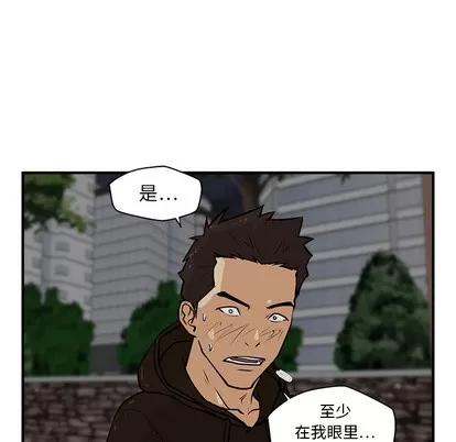 35岁姜武烈 35岁姜武烈 | 第25章 第96页