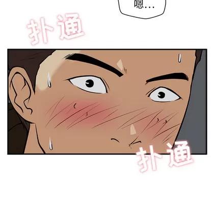 35岁姜武烈 35岁姜武烈 | 第25章 第99页