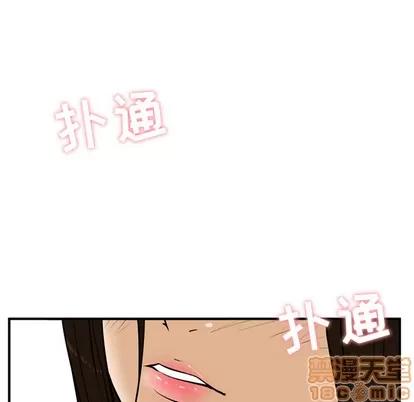 35岁姜武烈 35岁姜武烈 | 第25章 第100页