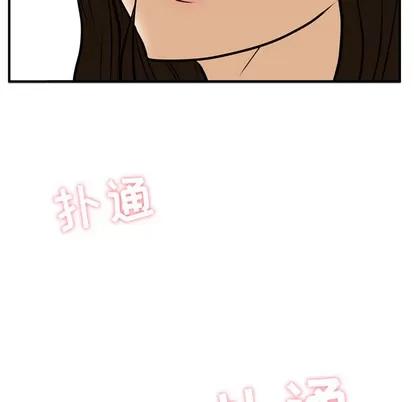 35岁姜武烈 35岁姜武烈 | 第25章 第101页
