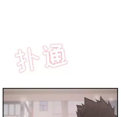 35岁姜武烈 35岁姜武烈 | 第25章 第103页