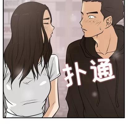 35岁姜武烈 35岁姜武烈 | 第25章 第104页