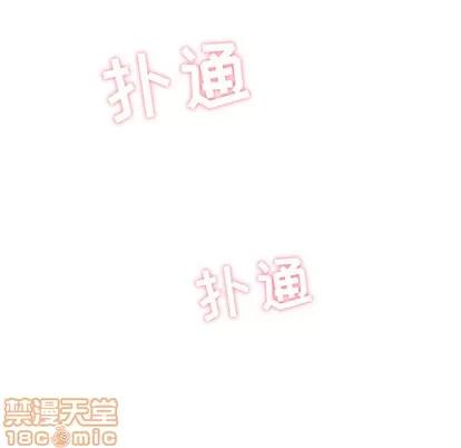 35岁姜武烈 35岁姜武烈 | 第25章 第105页