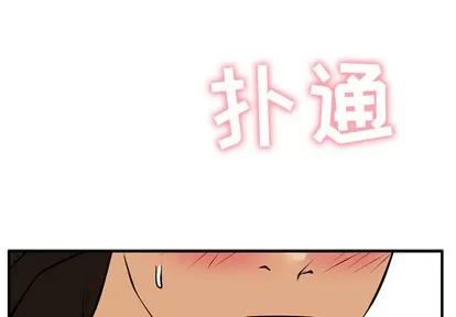 35岁姜武烈 35岁姜武烈 | 第26章 第3页