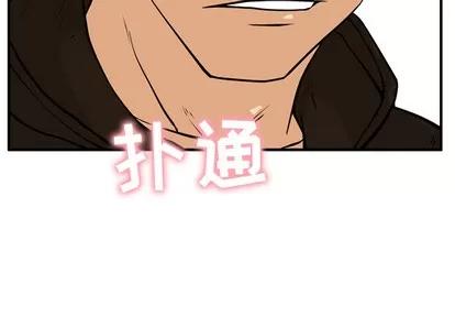 35岁姜武烈 35岁姜武烈 | 第26章 第4页