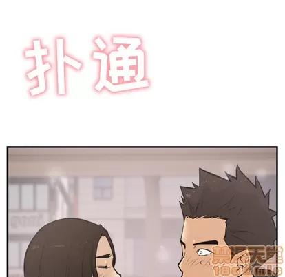 35岁姜武烈 35岁姜武烈 | 第26章 第5页