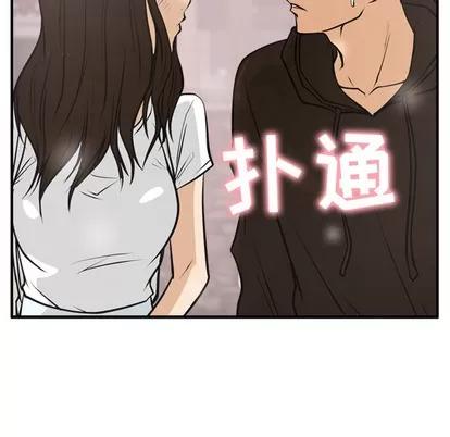 35岁姜武烈 35岁姜武烈 | 第26章 第6页