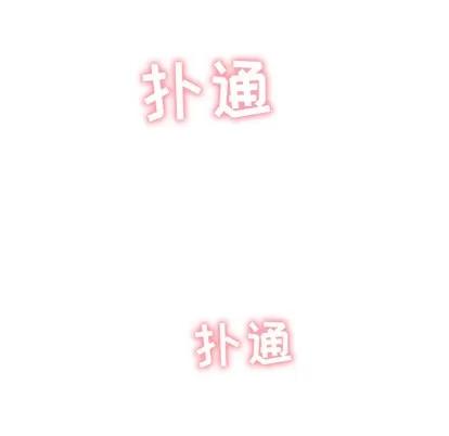35岁姜武烈 35岁姜武烈 | 第26章 第7页