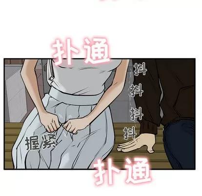 35岁姜武烈 35岁姜武烈 | 第26章 第11页