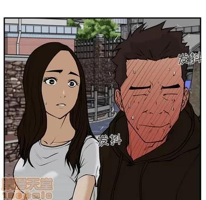 35岁姜武烈 35岁姜武烈 | 第26章 第15页