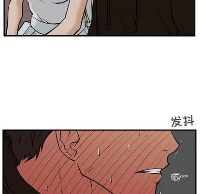 35岁姜武烈 35岁姜武烈 | 第26章 第16页