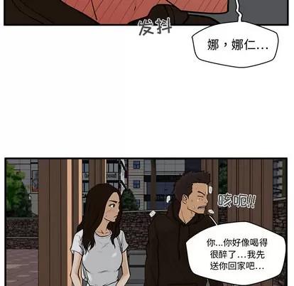 35岁姜武烈 35岁姜武烈 | 第26章 第17页