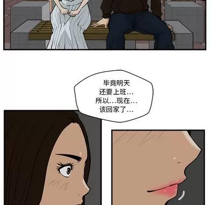 35岁姜武烈 35岁姜武烈 | 第26章 第18页