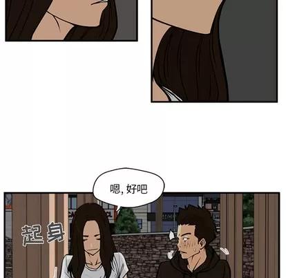 35岁姜武烈 35岁姜武烈 | 第26章 第19页