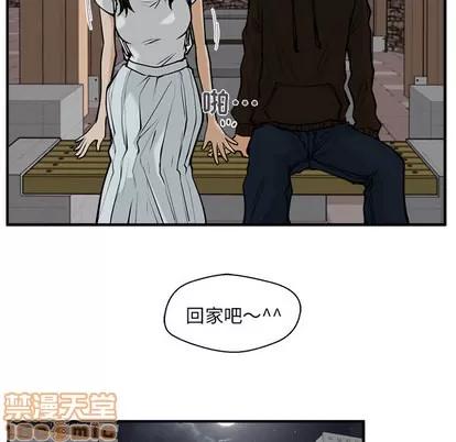 35岁姜武烈 35岁姜武烈 | 第26章 第20页