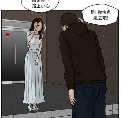 35岁姜武烈 35岁姜武烈 | 第26章 第22页