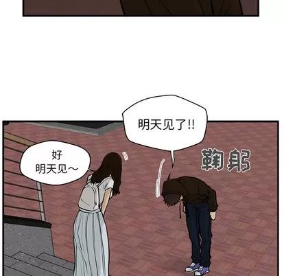 35岁姜武烈 35岁姜武烈 | 第26章 第24页