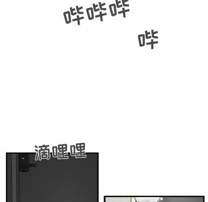35岁姜武烈 35岁姜武烈 | 第26章 第29页
